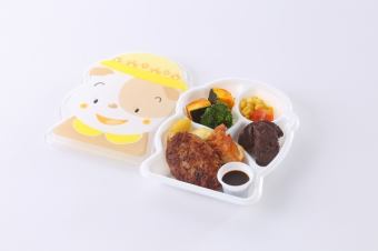 【テイクアウト】キッズ弁当 745円(税込)