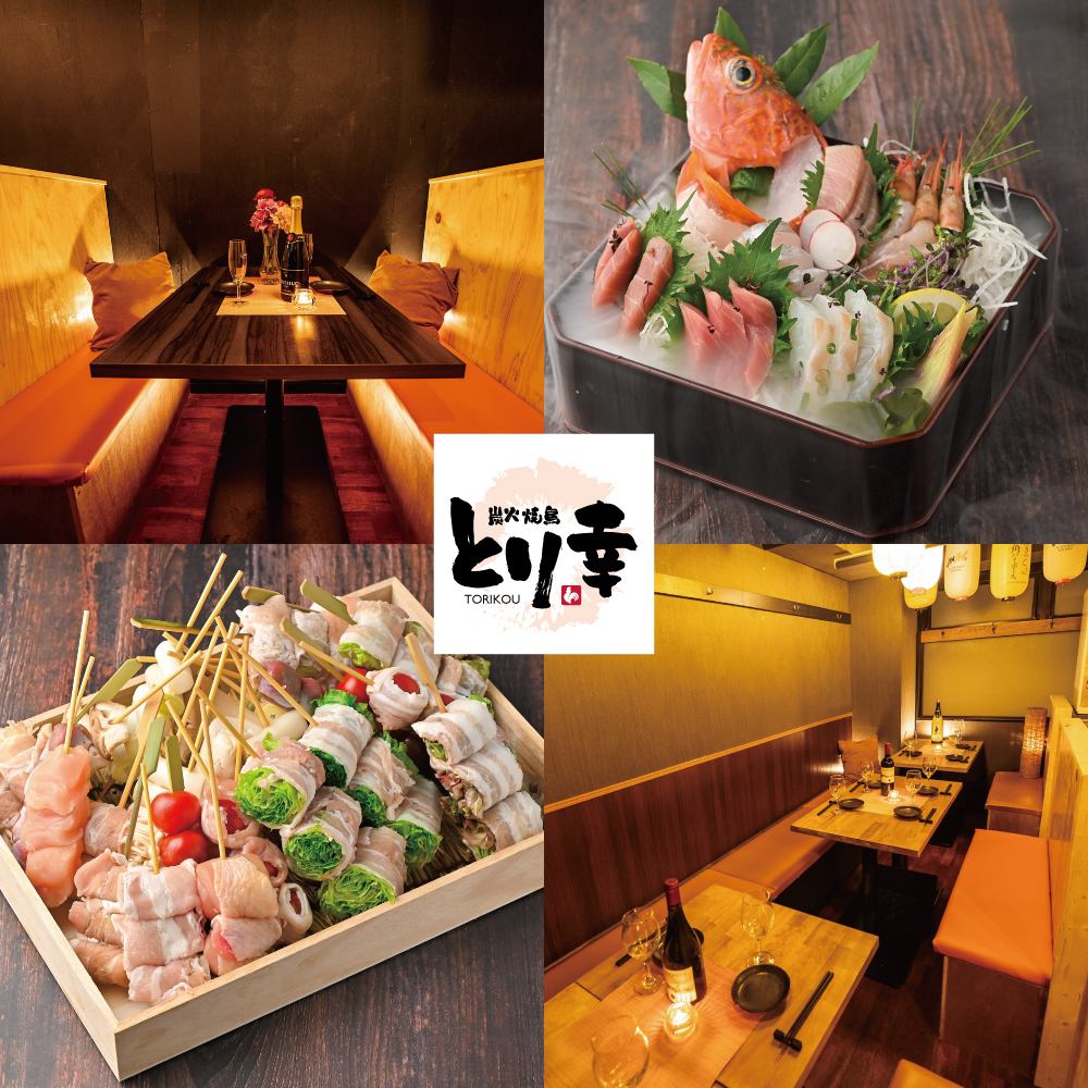 NEW OPEN [5-minute walk from Shibuya Station] A modern Japanese space where you can enjoy vegetable skewers, original skewers, and fresh sashimi
