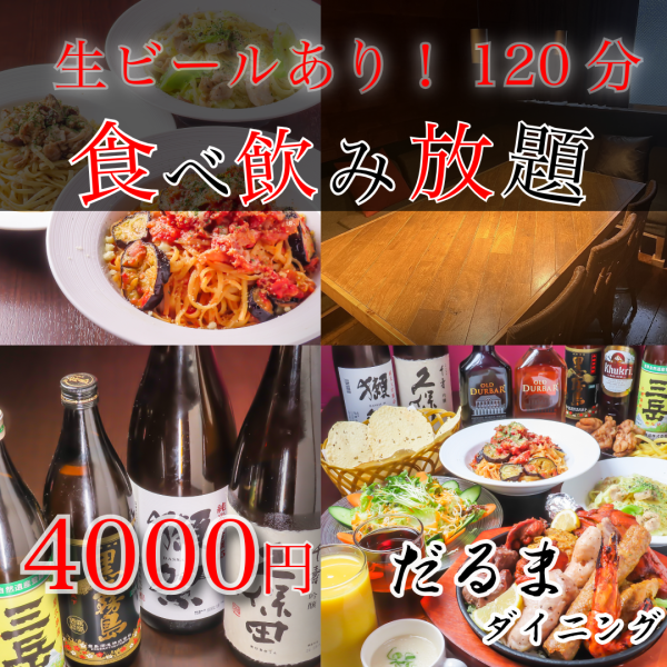 いろんなお肉が楽しめる【お肉の盛り合わせ】はお酒とも相性バッチリ★
