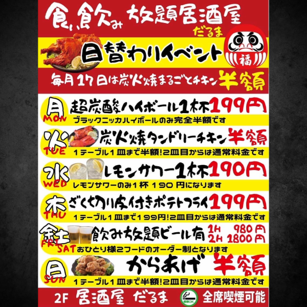 選べる楽しさも魅力の1つ♪その日の気分で選べる【パスタ】はランチでも楽しめます◎
