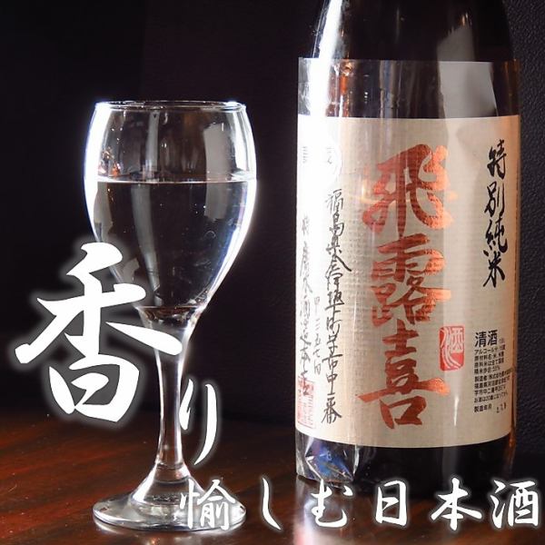 焼肉に合う日本酒をワイングラスでご提供♪【日本酒各種】