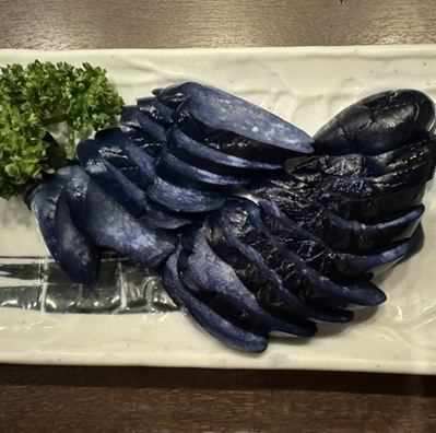長茄子漬け