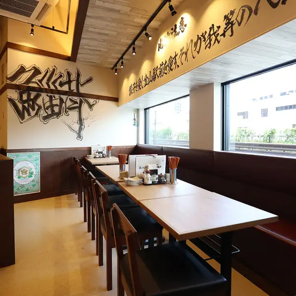 【「街に永く愛される、粋で鯔背な店づくり」がコンセプト】老若男女が気軽に「餃子とビール」を楽しめます