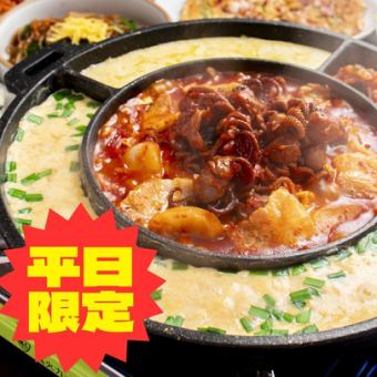 【平日がおトク！】チーズチュクミ満喫コース〈飲み放題付〉が★５００円割引★！！