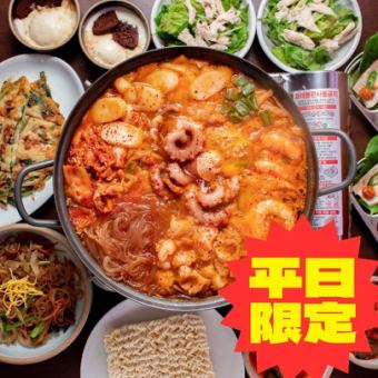 【平日がおトク！】釜山名物ナッコプセコース〈飲み放題付〉が★５００円割引★！！