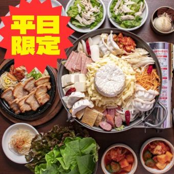 【平日がおトク！】サムギョプサルと選べる鍋コース〈飲み放題付〉が★５００円割引★！！