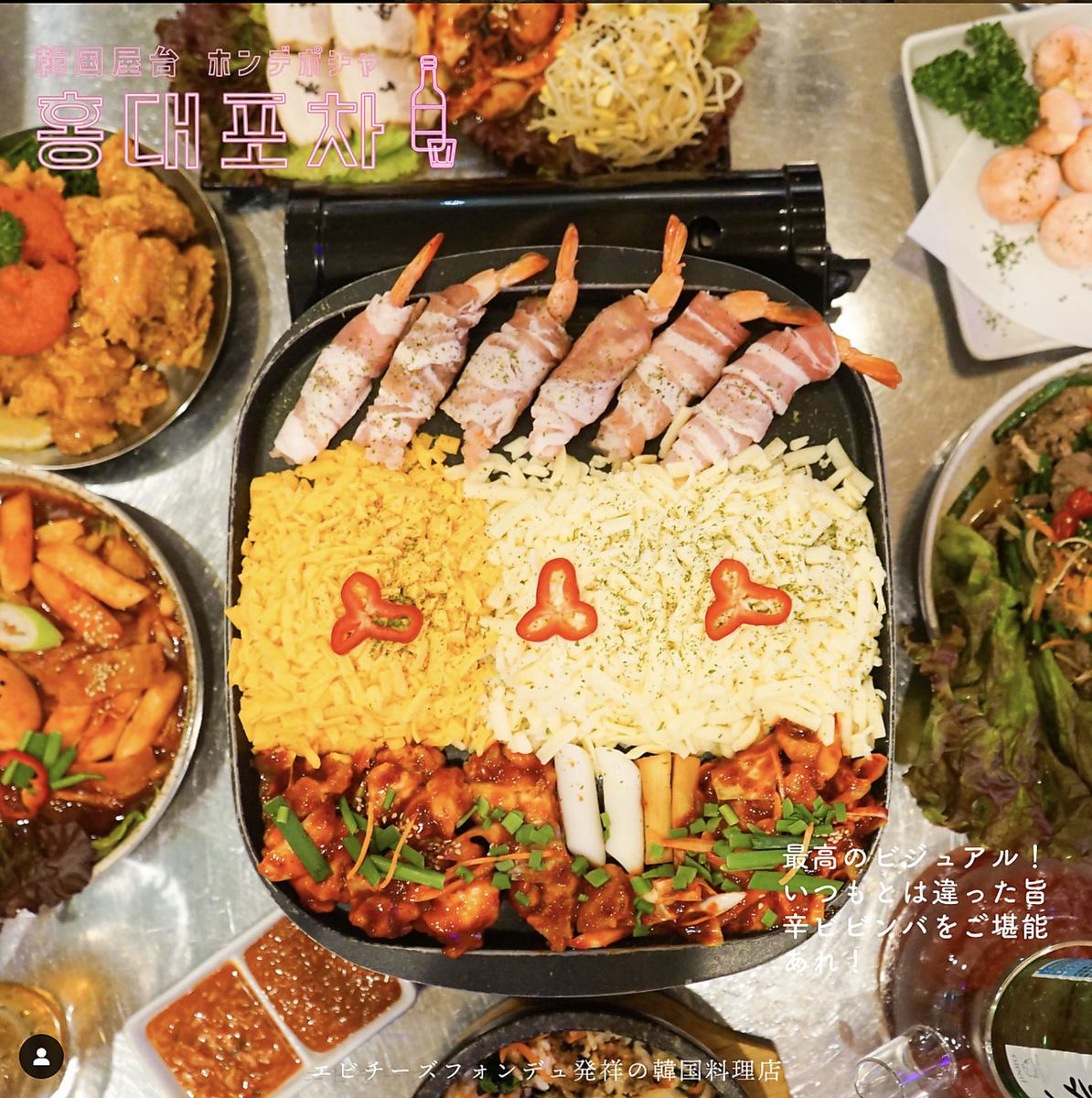 自由进出♪聚集了10家韩国特色餐厅的新大久保韩国横丁♪