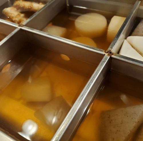 Sannojiru's specialty soup stock