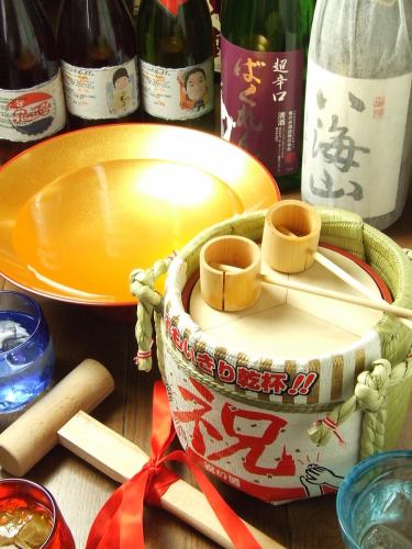 最大56名様までご利用可能