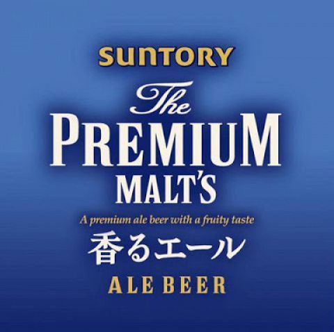 The Premium Malt's (draft beer)