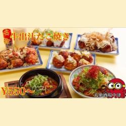 変わり種のたこ焼きもおすすめ！