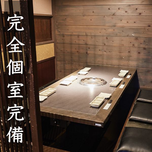 [Complete private room] It is a completely private room with a door! Perfect for corona measures.We have completely private rooms, so please contact us!! You can stretch your legs and relax.