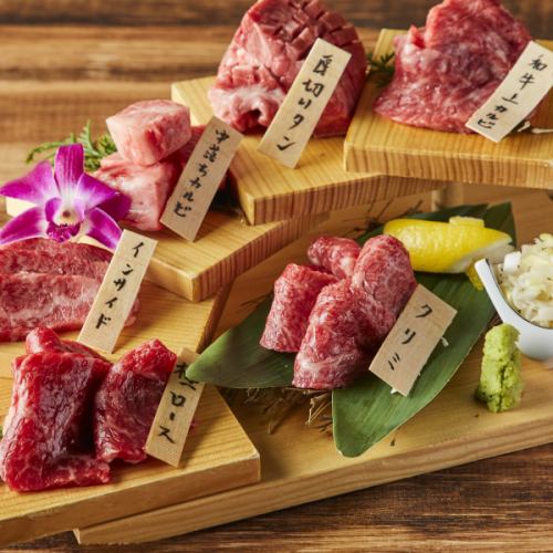 [Kuroge Wagyu beef from Kyushu] We use carefully selected beef!