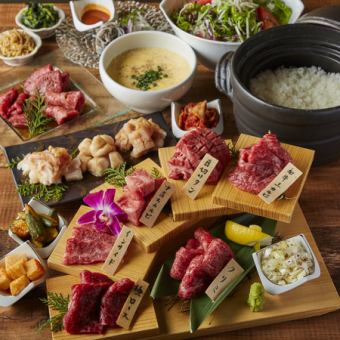 7月限定！厚切りタン、赤身ステーキ、黒毛和牛などの厳選和牛■豪華爛漫コース■13品9,900円