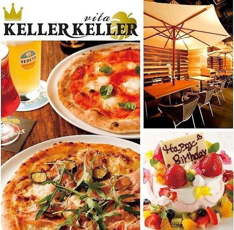 [Complete measures against corona] Enjoy kiln grilled pizza ★ Fashionable resort dining in Chayamachi