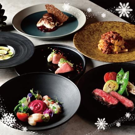 【12/24-25 한정】크리스마스 코스