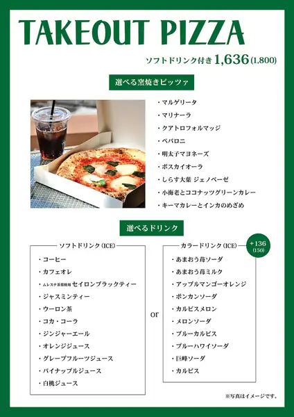 테이크 아웃 피자 세트를 준비하고 있습니다.