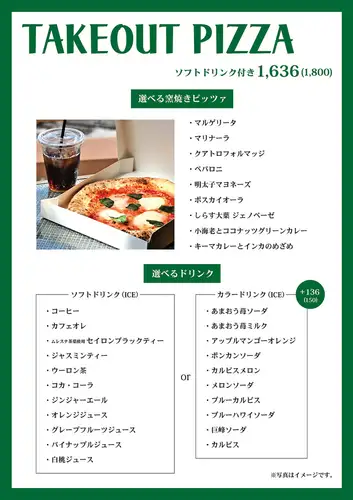 테이크 아웃 피자 세트를 준비하고 있습니다.