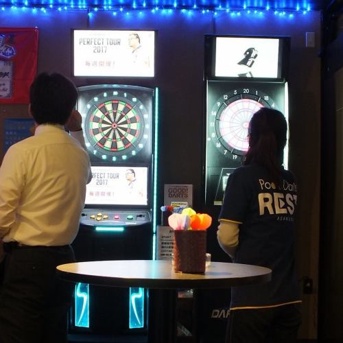 Space where you can enjoy darts