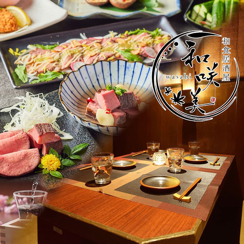 [Sendai's specialty beef tongue] All-private room izakaya restaurant♪ Courses with all-you-can-drink starting from 3,000 yen◎Perfect for lunchtime only♪