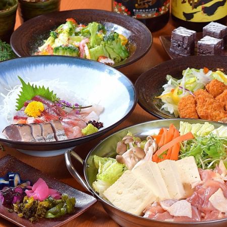 【特選コース】生ビール付き!!自慢の逸品に季節の料理を堪能!!2.5時間飲み放題付9品⇒4500円!!