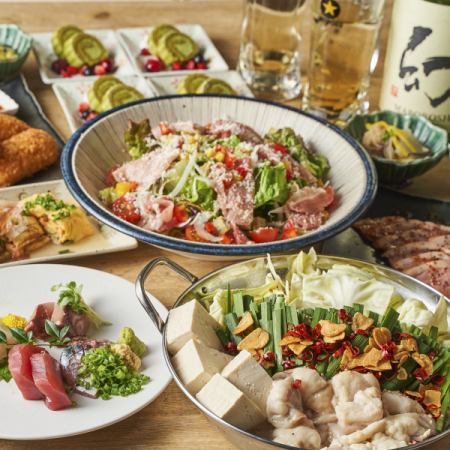 【特選コース】生ビール付き!!自慢の逸品に季節の料理を堪能!!2.5時間飲み放題付10品⇒4500円!!