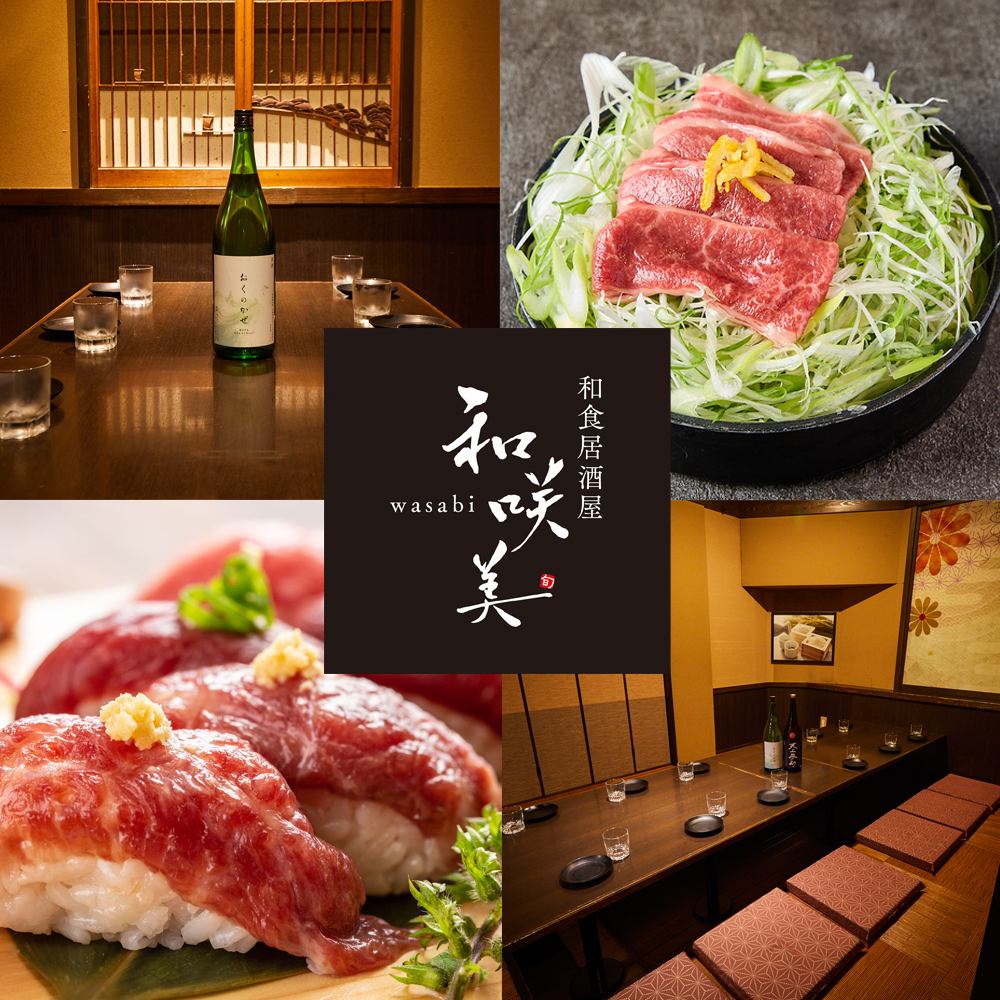 【仙台名物牛タン】全席個室居酒屋♪飲み放題付コース3000円～◎昼のみにも最適です♪