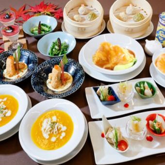 ●＊秋の桃花（トウファ）コース＊●9月1日～11月30日 季節の小籠包やメインのフカヒレ料理