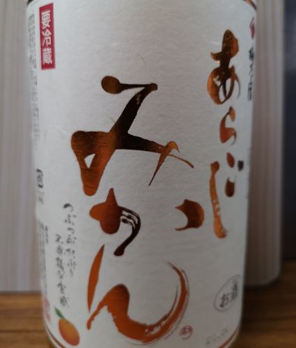 Akogoshi orange sake