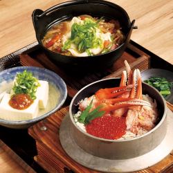 ランチ限定 紅ずわいガニの贅沢釜飯お切込みうどん定食