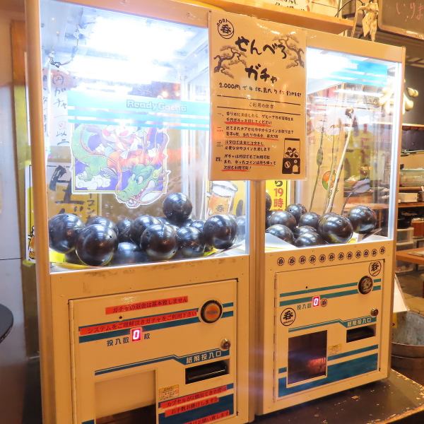 当店一番の魅力は、遊び心溢れる「せんべろガチャ」システムです！お店に来たらグループ全員で1000円（税込）のガチャを回します★カプセルから最低4枚、当たりで最大7枚のコインが出ます！お酒は1杯1コインから注文可能なのでお得に酔えちゃう◎余ったコインは次回も使えるので、来店するたびに楽しさが続く仕組みです☆