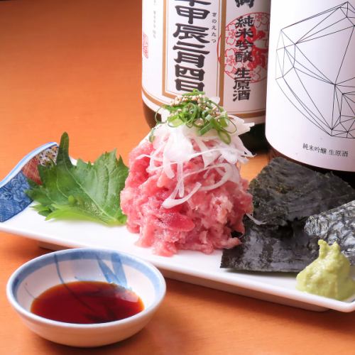 鮮度と旨みが段違い！お店で丁寧に仕込んだネギトロ◎