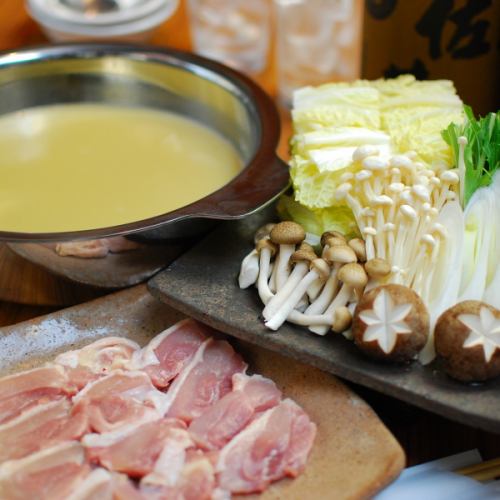 ≪Water cooking pot≫ [brand chicken] Nagoya Cochin