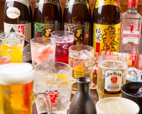 充実の飲み放題コース！