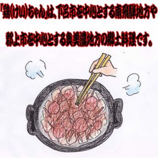 鶏ちゃん焼き作り方野菜がぐつぐつし始めたら肉に火が入るように肉と野菜を秘伝のタレにからめるように焼きましょう♪