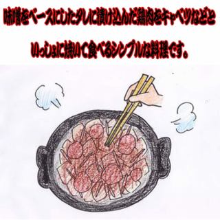 鶏ちゃん焼き作り方お肉に火が入ったら出来上がり♪熱々のうちに召し上がれ♪
