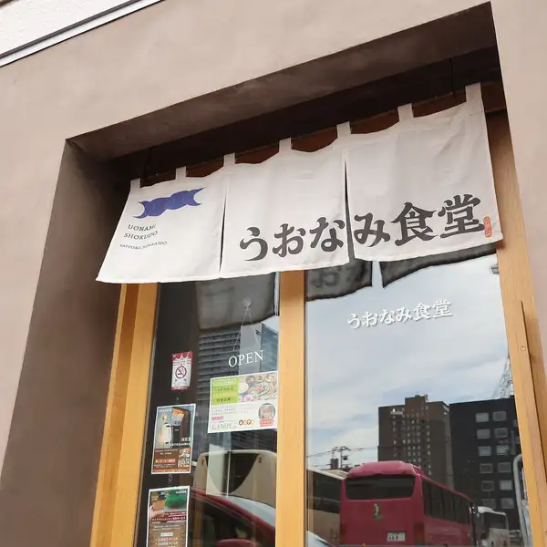 20名以上で2階フロア貸切が可能。周囲を気にせず楽しめるプライベート空間として、会社宴会や歓送迎会に人気。アクセスも駅近で集合しやすく利便性の高さも魅力です♪