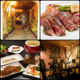 [Exquisite tenderloin steak x 2 types of seafood] 90 minutes LO [all-you-can-drink included] 7-course course 7,400 yen ⇒ 6,850 yen (tax included)