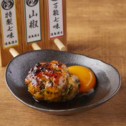 宮崎産鶏つくね※タレ卵黄付き