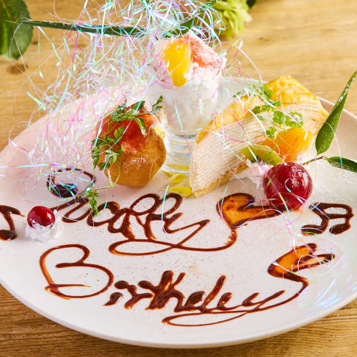 大切な日のお祝いに♪無料メッセージプレートもご用意いたします