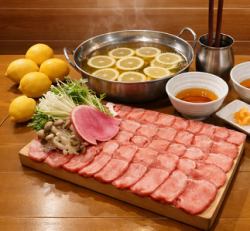 爽香レモンハーブ出汁の牛タンしゃぶしゃぶ鍋