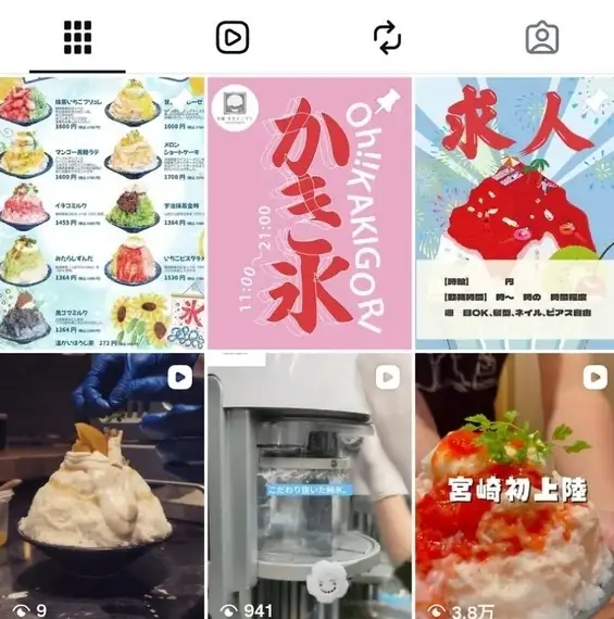 【橘通り一番街から徒歩1分】ふわふわスノーアイス×旬のフルーツ×自家製ソースを合わせた至福のかき氷を11種類ご提供しております。