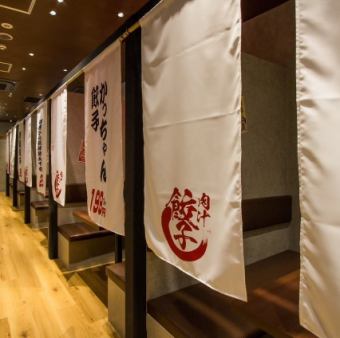 大衆感溢れる、のれん半個室もございます☆6名様×3卓。連結可能で最大18名様の半個室宴会が可能です!居心地抜群、大衆居酒屋かっちゃんへ是非♪