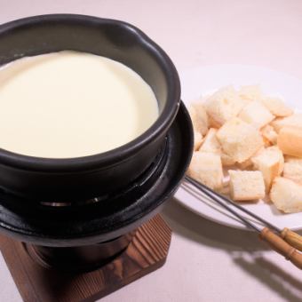 奶酪火锅（2-3份）