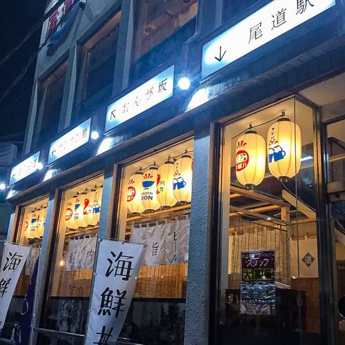 也可用於居酒屋◎