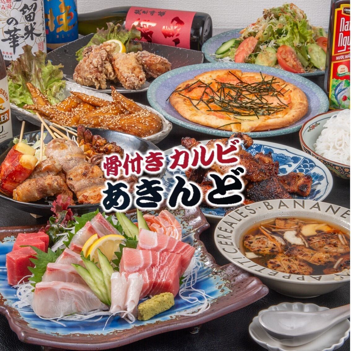 名物の骨付きカルビや各種宴会コースなどお1人様から宴会利用まで対応可能な居酒屋♪