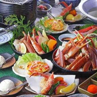 かにすき・焼かに【京香壽~みやこコース~】 全8品 5980円