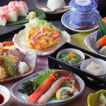 【洛海席~みやこかいせき~】 全10品 3980円