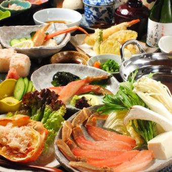 【蟹海鍋海席~かにしゃぶかいせき~】全11品 5980円+1800円で2H飲み放題付!