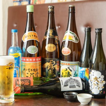 90分LO 単品飲み放題